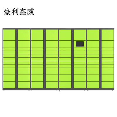 豪利鑫威智能快递柜小区快递自提柜派件柜室外寄存柜信报箱储物柜一主两幅65格