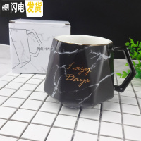 三维工匠家用北欧杯子创意燕麦个性女潮流陶瓷马克杯简约ins带盖勺咖啡杯