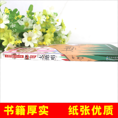 [M]大绝唱-9787556029112