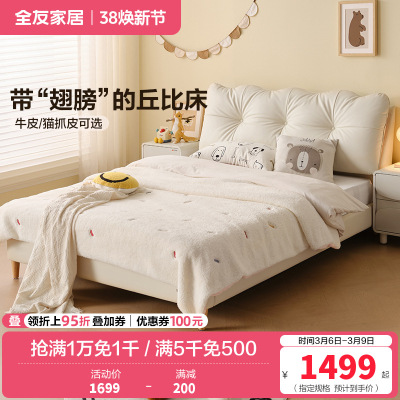 全友家居简约儿童床男孩女孩1.5米小户型单人软包实木床青少年