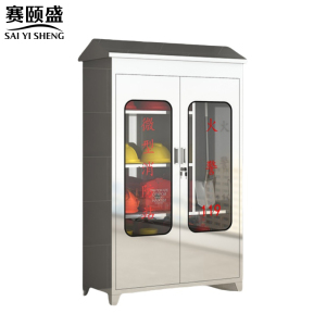 赛颐盛