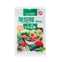 旭包鲜 日本品牌一次性PE抽取式保鲜袋小号25cm*17cm*250只装耐高温透明食品塑料袋 保鲜袋