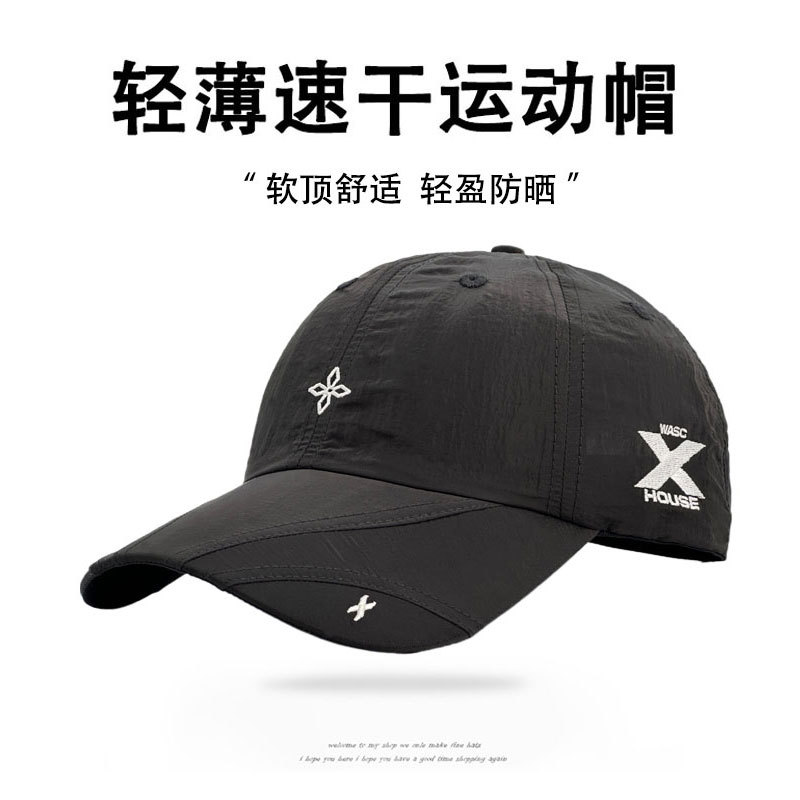 新款遮阳防晒速干棒球帽户外登山徒步帽个性百搭夏季轻薄鸭舌帽女