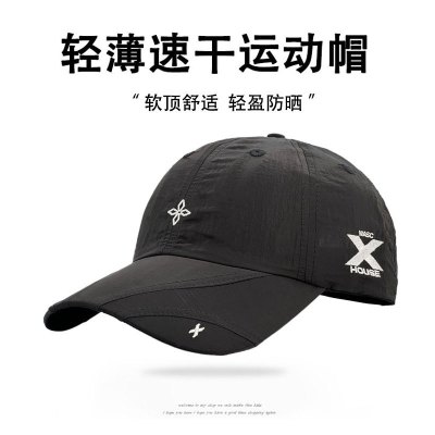 新款遮阳防晒速干棒球帽户外登山徒步帽个性百搭夏季轻薄鸭舌帽女