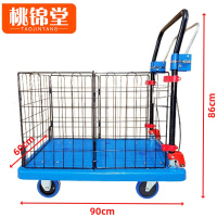 桃锦堂搬运车手刹款个