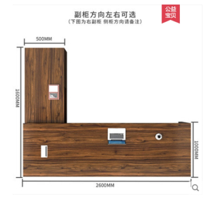 三能 办公家具大班台老板桌办公桌椅组合木质1现代简约总裁桌经理