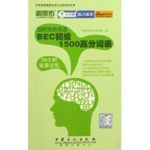 正版新书]把机遇装进年轻的口袋李新纯9787544906326