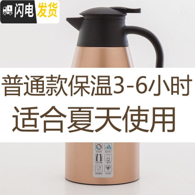 三维工匠304不锈钢保温水壶保暖家用宿舍欧式真空咖啡热水开水瓶壶大容量 香槟金普通款内层304材质保温杯