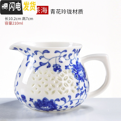 三维工匠陶瓷公道杯 公杯茶漏套装分茶器一体分茶杯茶海功夫茶具配件 牡丹玲珑公道杯