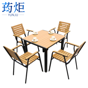 荺炬户外桌椅