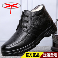 冬季特大码男士棉鞋46大号爸爸鞋高帮男鞋47保暖加绒大皮牛皮48码