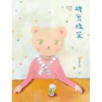 正版新书]蜂蜜绿茶John9787108042507