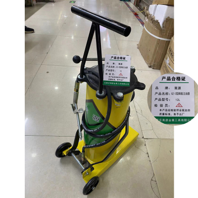 嵩源GZ-2型脚踏注油器 12L 个