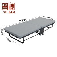 翼澜 折叠床 60cm 张