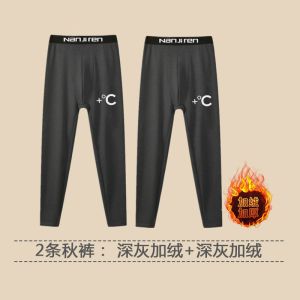 男士秋裤单件薄款紧身打底裤男保暖裤加绒加厚