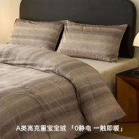 A类婴儿绒210g高克重内衣超软绒感冬季四件套加厚牛奶绒德芙绒_92