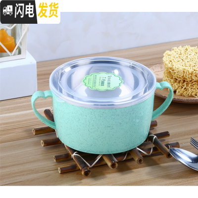 三维工匠不锈钢泡面碗带盖双耳单个宿舍学生饭盒日式可爱方便面碗餐具大号 北欧绿(无赠品)