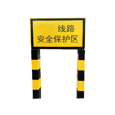 璐盐 B桩 1000*600*60mm 个