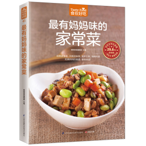 醉染图书妈妈味的家常菜9787553743172