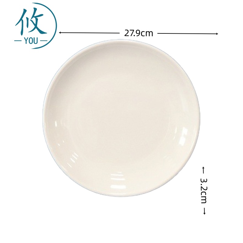 攸 11英寸加厚月光盘 27.9*3.2cm 个