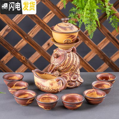 三维工匠创意复古黑陶瓷全半自动功夫茶具茶杯壶旋转泡茶器家用礼盒整套装 粗陶进宝自动茶具-泡沫装
