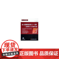 嵌入式控制系统及其C/C++实现——面向使用MATLAB®的软件开发者(附CD-ROM光盘一张)
