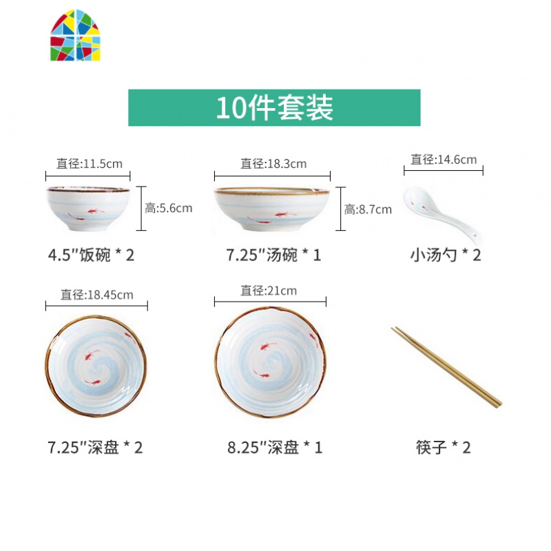 食来运转碗碟套装日式餐具家用碗筷陶瓷饭碗菜盘网红汤碗碟子 FENGHOU 9.7英寸和润深盘(食来运转)