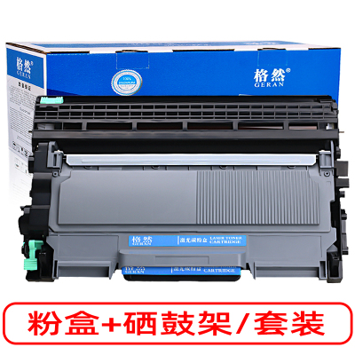 格然 联想LD2441硒鼓/鼓架适用M7650DNF碳粉盒M3410粉盒M3420墨盒LJ2400打印机硒鼓组件