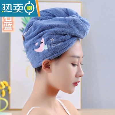 敬平干发帽吸水浴帽洗头发速干刺绣毛巾包头女加厚成人长发擦头巾 钻石蓝-月亮双层加厚-品质款