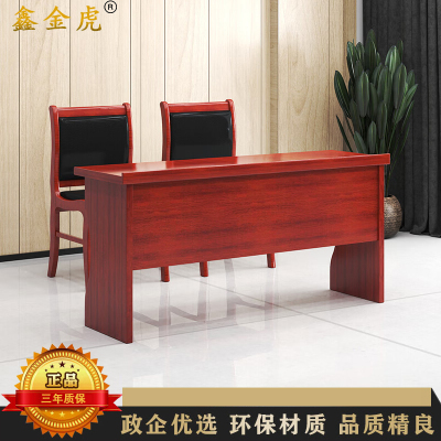 鑫金虎 会议桌培训桌油漆贴木皮条桌双人位员工培训办公桌1.6m