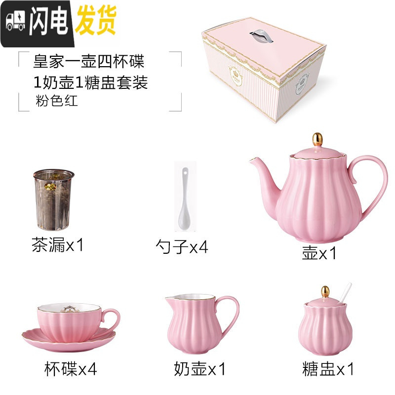 三维工匠咖啡杯套装欧式小陶瓷北欧优雅家用英式下午花茶茶具美式 粉红色-1壶4杯碟1奶壶1糖盅咖啡器具