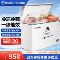 香雪海 350升 卧式单温冷柜 冷藏冷冻转换可调节 大型家用商用冷藏柜 冷冻柜 顶开门卧式大冰柜 BD/BC-488
