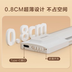 [飞利浦1140]感应橱柜灯led柜底灯可充电壁挂灯免打孔照明无线衣柜灯 酷悦
