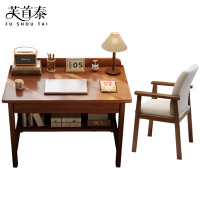 芙首泰木质书桌椅600*400*750mm(1桌1椅)套