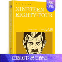 一九八四 [正版]纯英文原版小说全套经典世界名著简爱傲慢与偏见月亮和六便士瓦尔登湖了不起的盖茨比英文版英语原著短篇书籍高