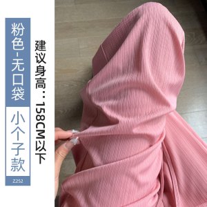 窄版冰丝阔腿裤女2026新款夏季薄款高腰垂感凉凉小个子休闲直筒裤