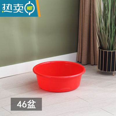 敬平塑料大红盆圆形洗澡盆洗衣被盆宠物盆加厚喜事盆特大号泡澡桶浴盆