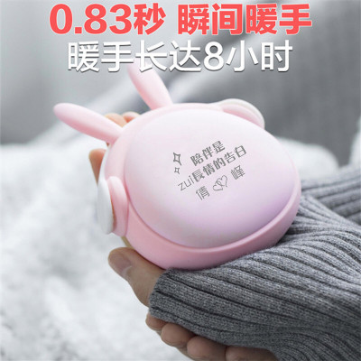 林檎生日女生暖手宝宝迷你充电宝感恩节送男女朋友老婆实用公司年会礼品定制送客户纪念品员工小奖品刻字送女朋友老婆生日礼物送女