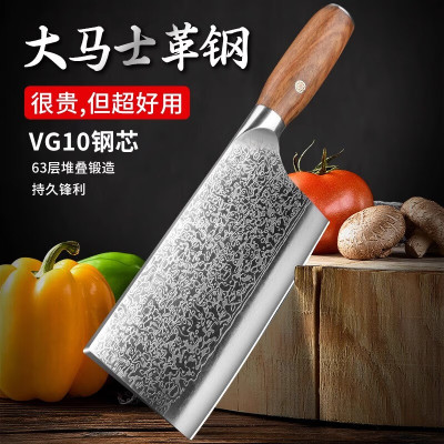 大马士革钢菜刀刀具家用女士切片刀锋利酒店厨师专用刀切菜切肉刀7163