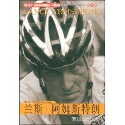 [M]兰斯·阿姆斯特朗:英汉对照外教社人物传记丛书-9787544609029