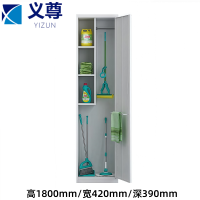 义尊 清洁柜 1800*420*390mm 台