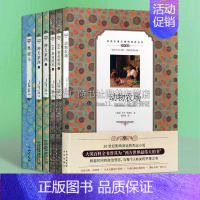 [正版]动物农场系列双语无障碍阅读丛书 全4部6册101条花斑狗动物农场黑骏马神犬莱西二三四五六年级小学生青少年课外阅读