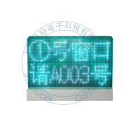 昌裕 CY-YFJCP-2H8P 光电玻璃屏 透明玻璃屏 光电透明玻璃屏 智能叫号排队叫号显示屏 P8