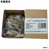 宏鑫晟志 彩锌开口销4.8级 8*70(100个/包) 包