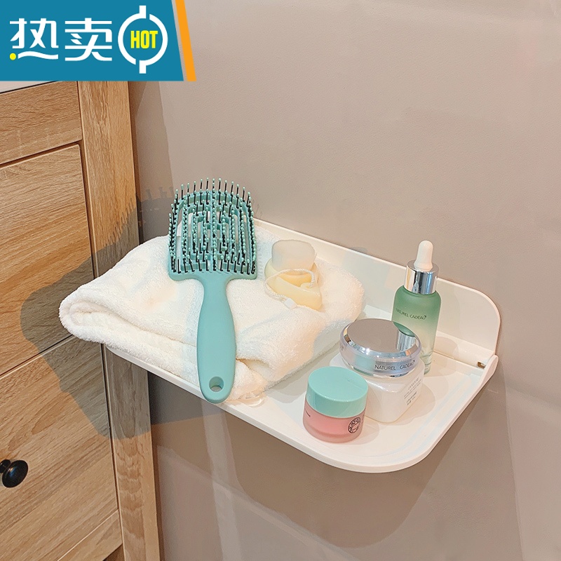 敬平浴室折叠板置物架免打孔宿舍卫生间干净衣服放置衣物收纳折叠器 白色大号浴室置物架