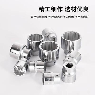 得力工具 DQ4533 19mm系列十二角重型套筒(单位:支)
