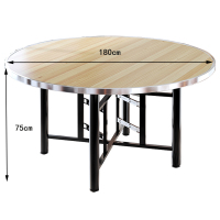 凌迪星折叠桌1.8*0.75m张