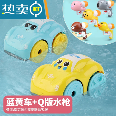 儿童洗澡玩具3婴儿戏水两用小汽车宝宝2游泳池浴室淋浴玩水男女孩真智力