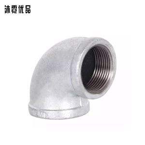 沐霓优品 镀锌弯头 DN15 个