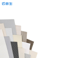 云意生 卷帘 阻燃遮阳 /平方米